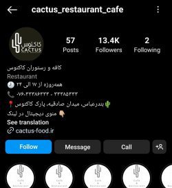 بهترین کافه بندرعباس کاکتوس