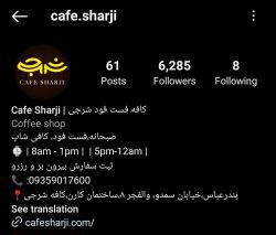 یهترین کافه بندرعباس