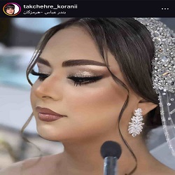 سالن زیبایی تک چهره بندرعباس