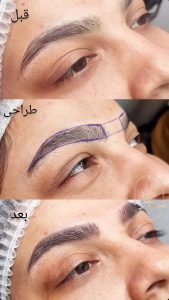 سالن زیبایی ساغر بندرعباس