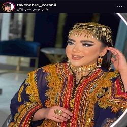 بهترین سالن زیبایی بندرعباس