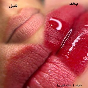 اینستاگرام سالن زیبایی محدثه آزادی