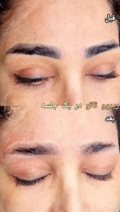 بهترین سالن زیبایی بندرعباس