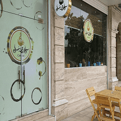 بهترین کافه های بندرعباس