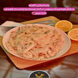 کافه گراف بندرعباس