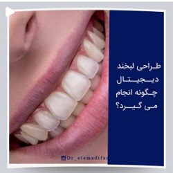 بهترین دندانپزشک بندرعباس