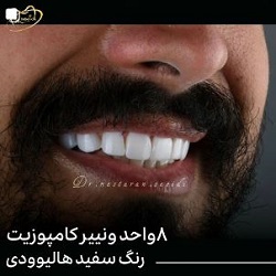 دکتر نسرین سعیدی