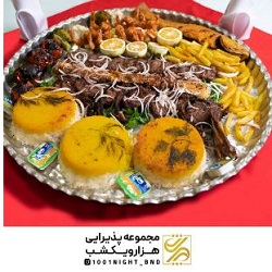 رستوران هزار و یک شب بندرعباس