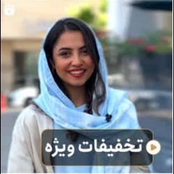 بندرعباس مال اینستاگرام