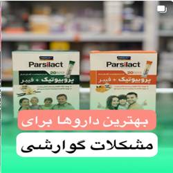داروخانه دکتر کرد جمشیدی بندرعباس