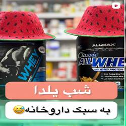 داروخانه دکتر کرد جمشیدی بندرعباس