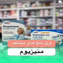 داروخانه دکتر کرد جمشیدی بندرعباس