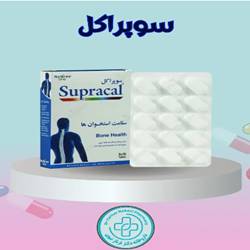 داروخانه دکتر نبوی بندرعباس