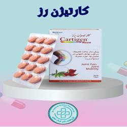 داروخانه دکتر نبوی بندرعباس