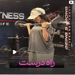 باشگاه بانوان سمانه بندرعباس
