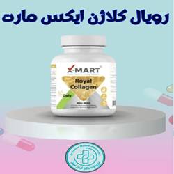 داروخانه دکتر نبوی بندرعباس