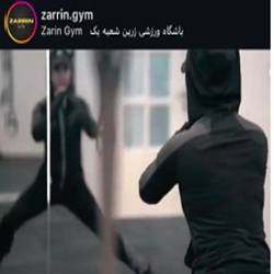 باشگاه زرین بندرعباس