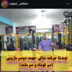 بهترین باشگاه بدنسازی مردانه بندرعباس