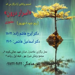 دکتر اسماعیل هاشمی پور_بندرعباس