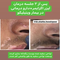 دکتر شهلا حسین پور_بندرعباس