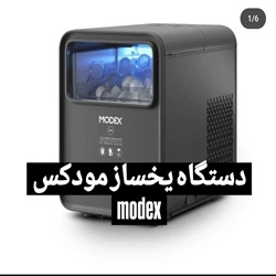 بهترین لوازم خانگی بندرعباس_منصوری