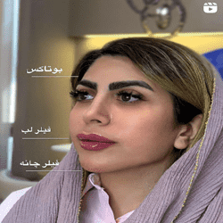 کلینیک لیزر یاس_بندرعباس