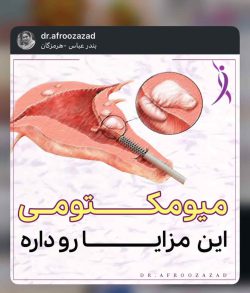 دکتر افروز آزاد متخصص زنان بندرعباس