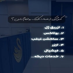 دکتر محمدرضا جیحانی