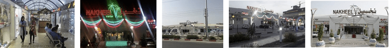 نحیل سنتر بندرعباس