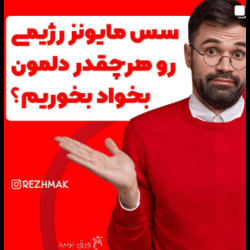 بهترین دکتر تغذیه بندرعباس