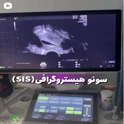 دکترمریم عزیزی متخصص زنان در بندرعباس