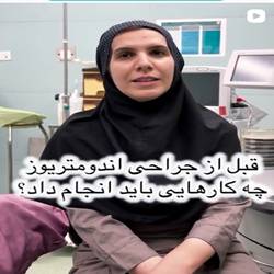 دکتر شقایق نوروزی متخصص زنان در بندرعباس