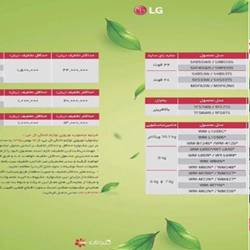 لوازم خانگی دانشمند بندرعباس