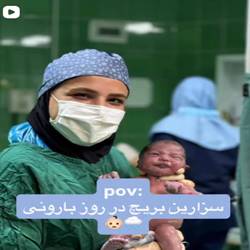 دکترشیرین مقیمی متخصص زنان در بندرعباس