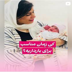 دکترامینی متخصص زنان در بندرعباس
