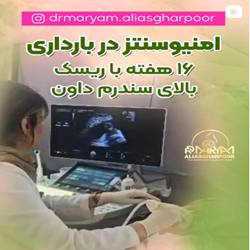 دکترعلی اصغرپور متخصص زنان در بندرعباس