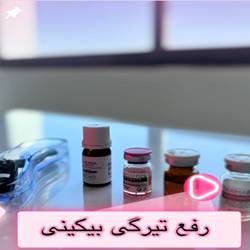 دکترشیرین مقیمی متخصص زنان در بندرعباس