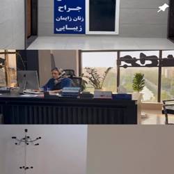 دکترمحبوبه خواجه \ور متخصص زنان بندرعباس