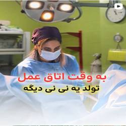 دکتر راجی متخصص زنان در بندرعباس