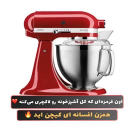 لوازم خانگی الپوشاپ بندرعباس