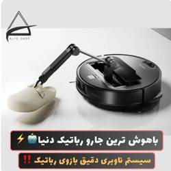 لوازم خانگی الپوشاپ بندرعباس