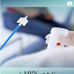 دکترزندیه متخصص زنان در بندرعباس