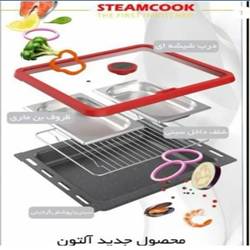 لوازم خانگی ایزدی بندرعباس