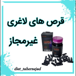 بهترین دکتر تغذیه بندرعباس