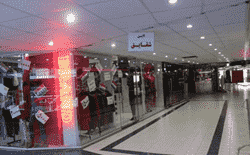 مرکز خرید پردیس قشم