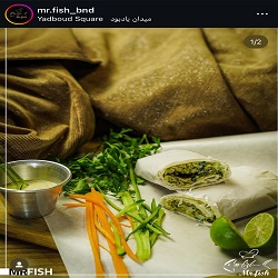 رستوران دریایی آقای ماهی بندرعباس