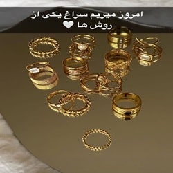 اینستاگرام گالری طلا نازنین | بهترین طلافروشی بندرعباس