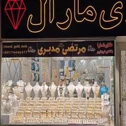 اینستاگرام جواهری مارال بندرعباس