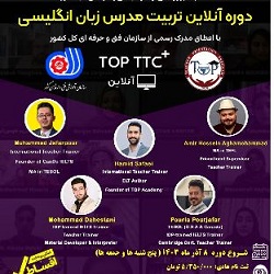 اینستاگرام آموزشگاه زبان آیلتس بندرعباس