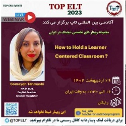 بهترین آموزشگاه زبان بندرعباس
